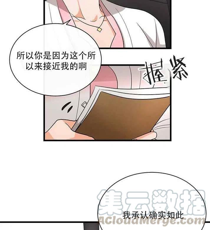 第21话27