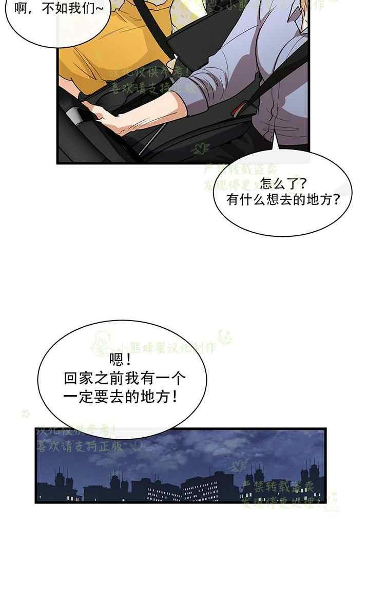 第34话5