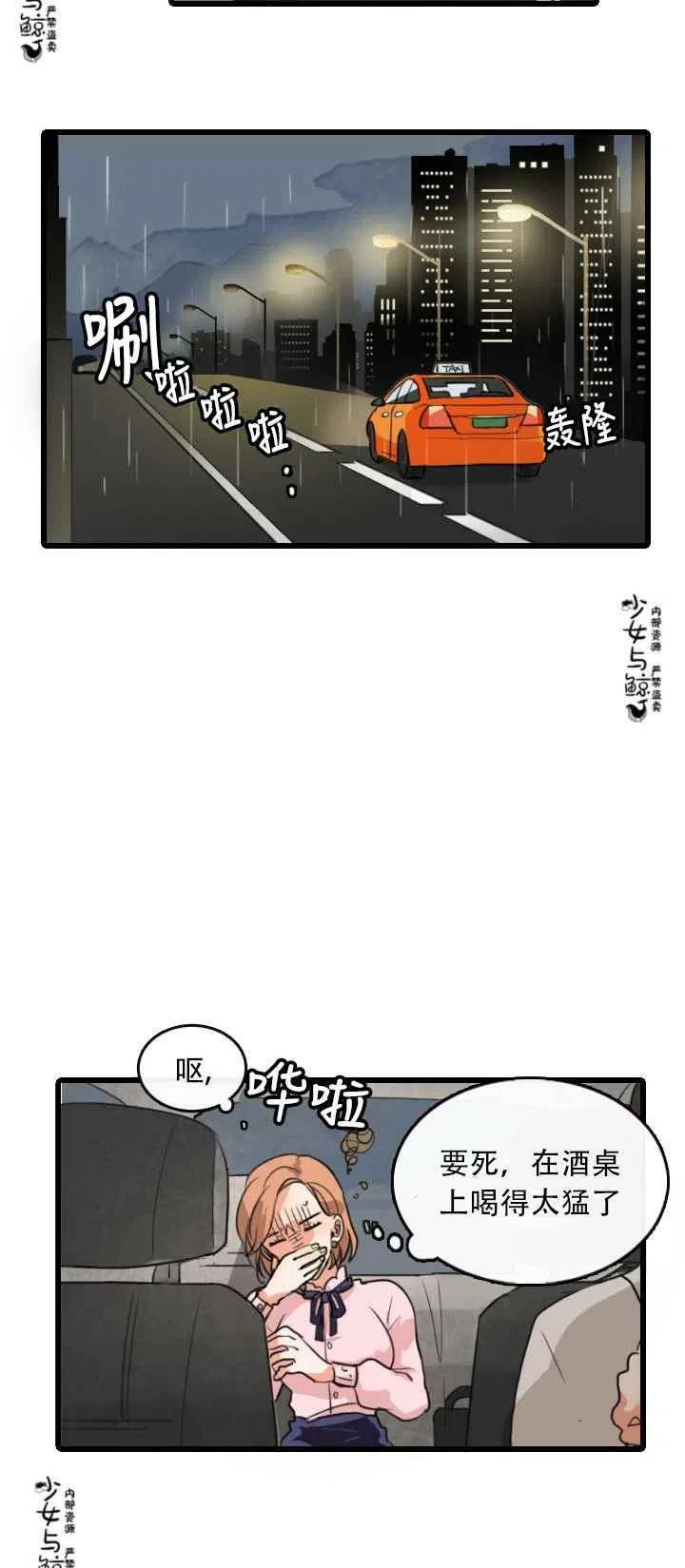 第1话17
