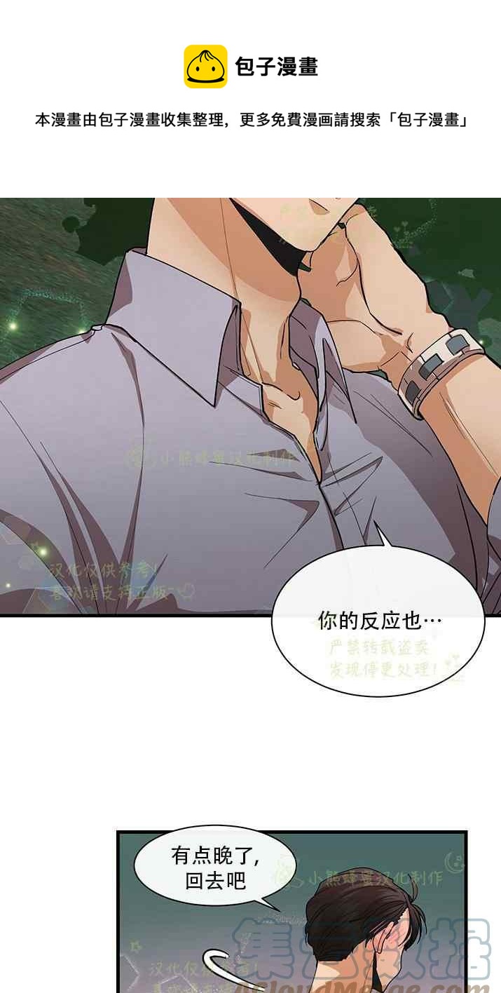 第34话22
