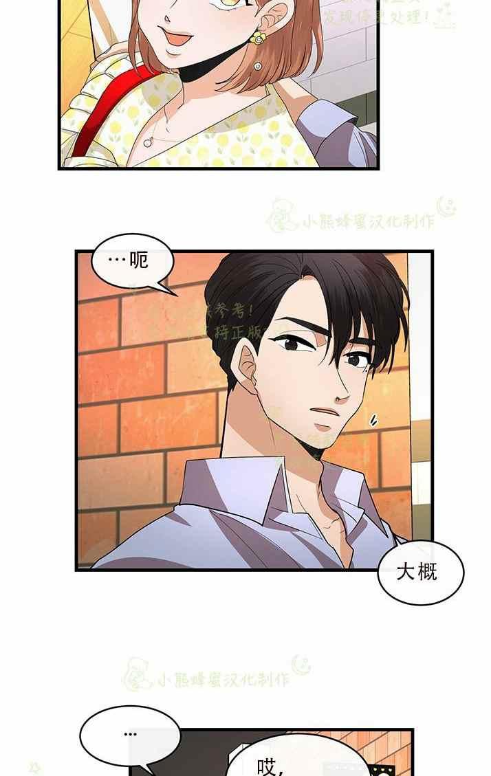 第33话36