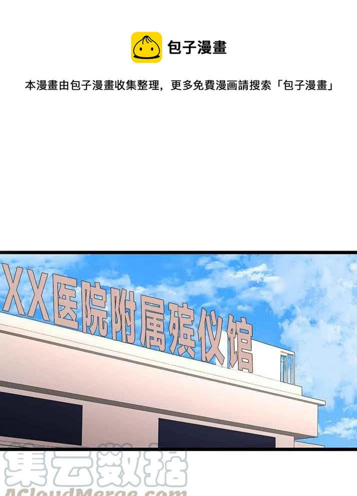 第19话0