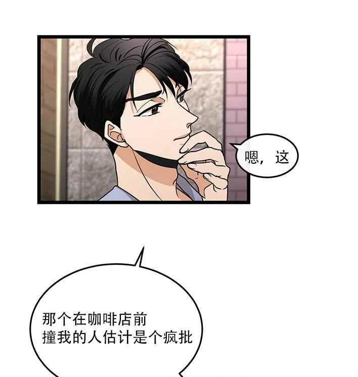 第17话20