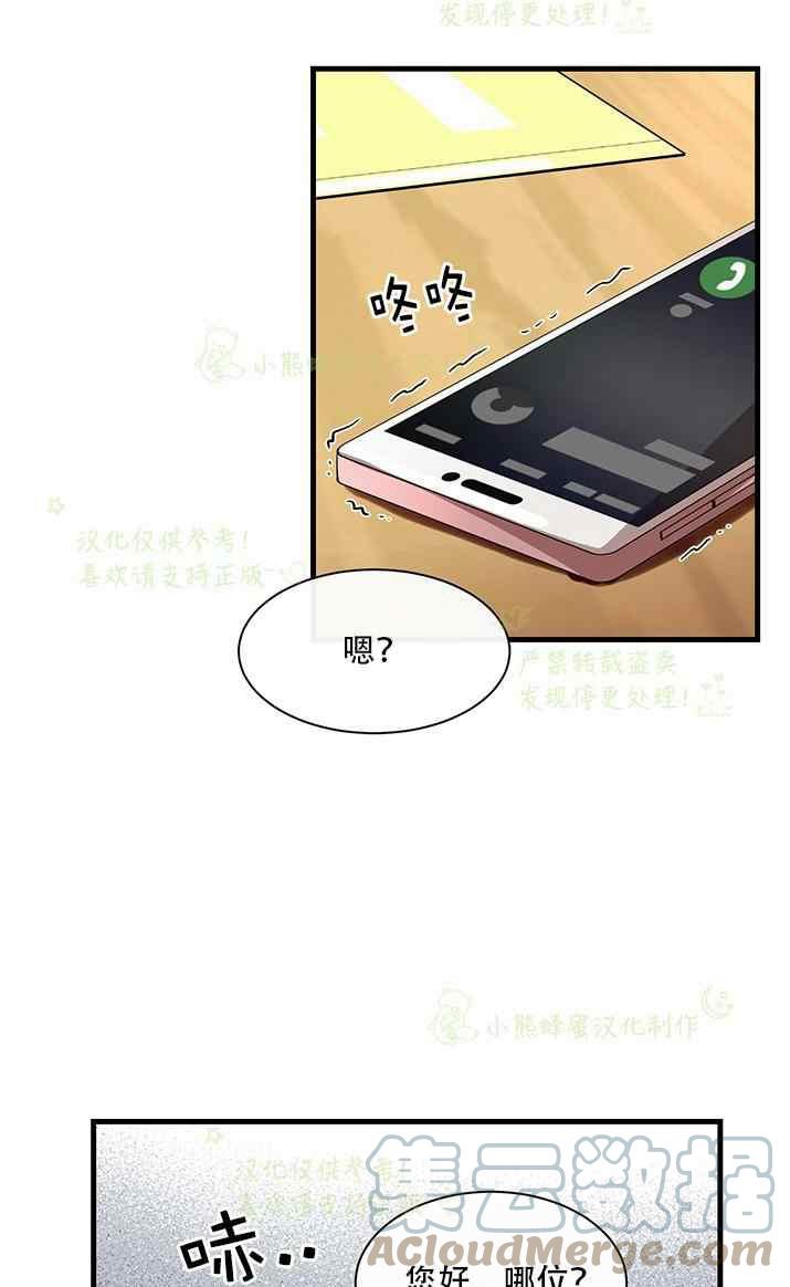 第34话34