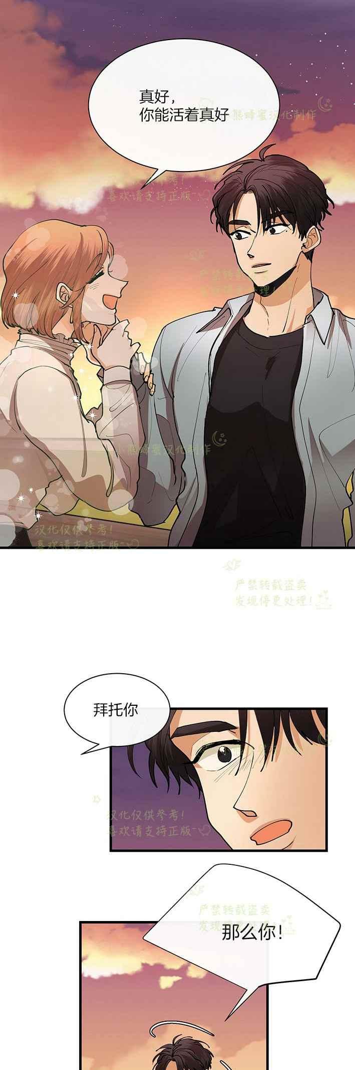 第43话5