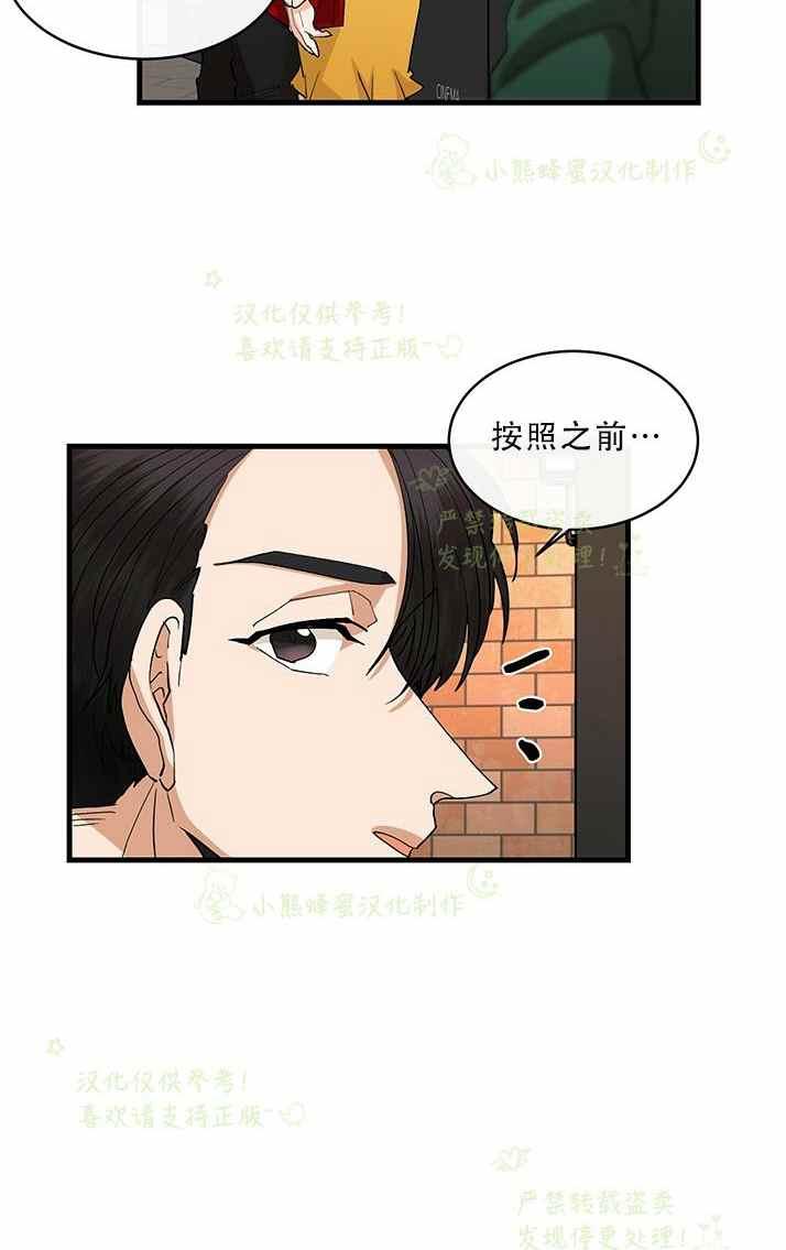 第33话5