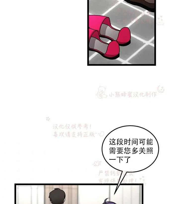 第16话2