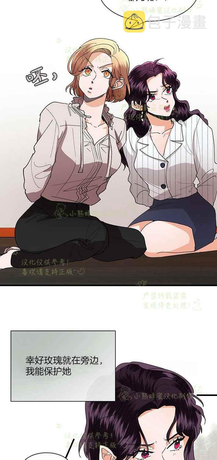 第40话13