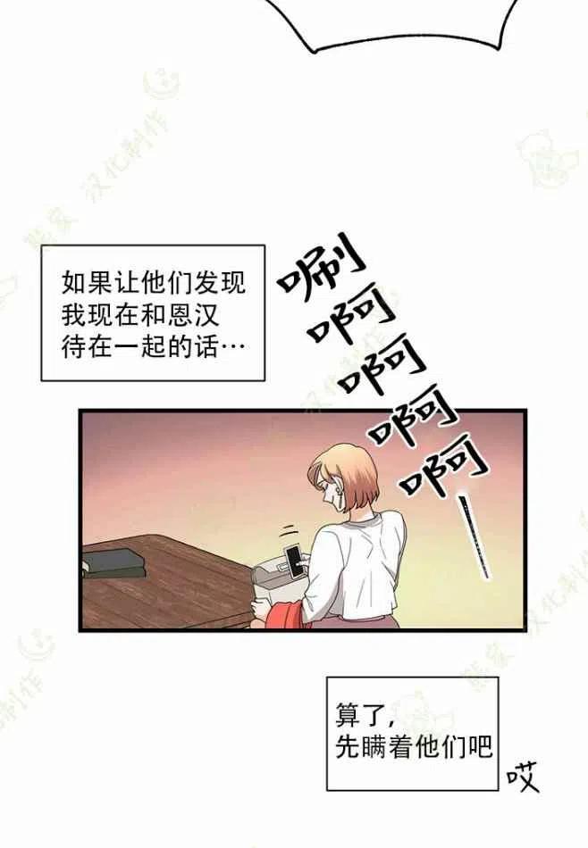 第24话29
