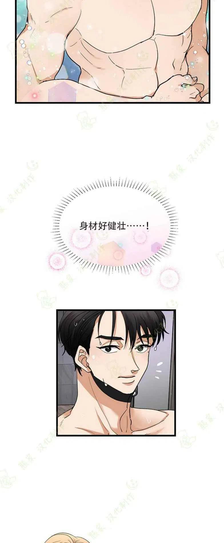 第25话3