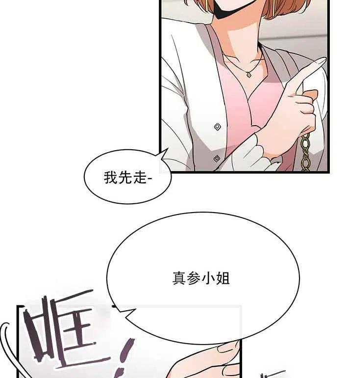 第21话7