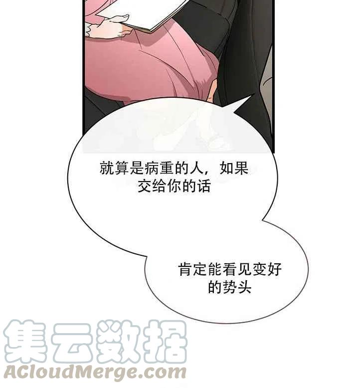 第21话21