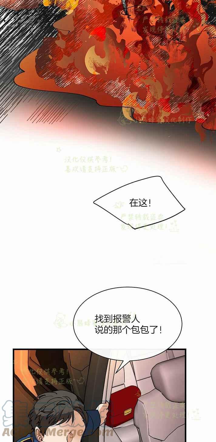 第40话32