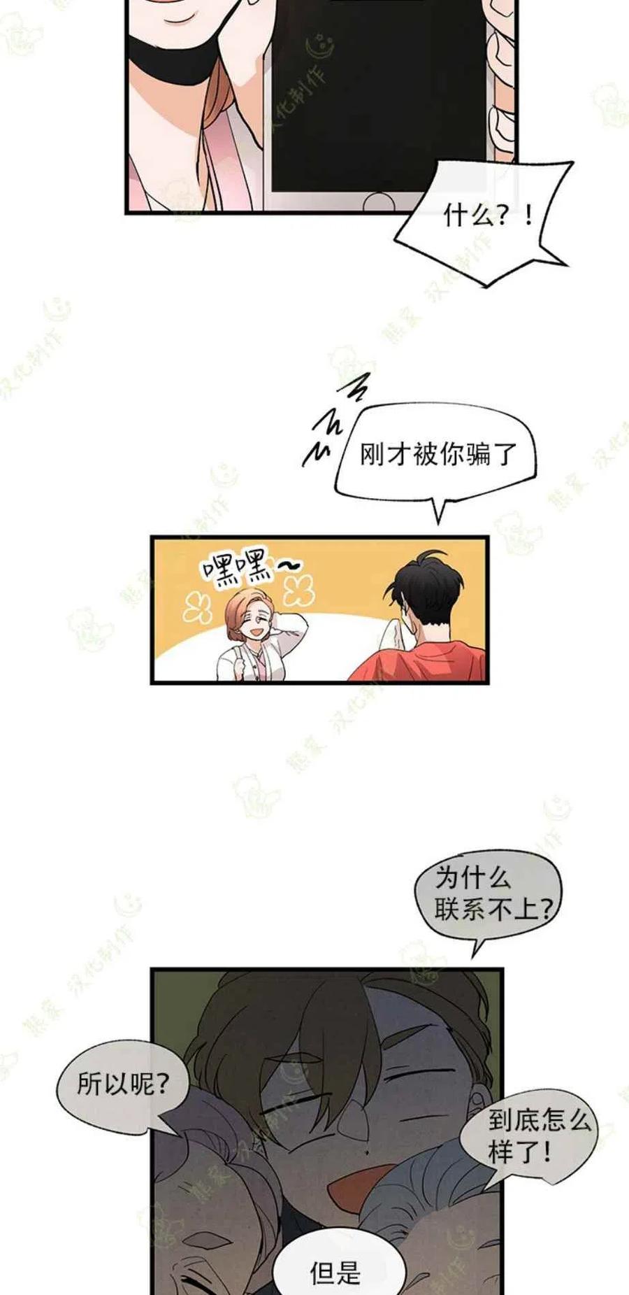 第25话11