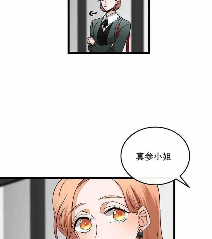第18话7