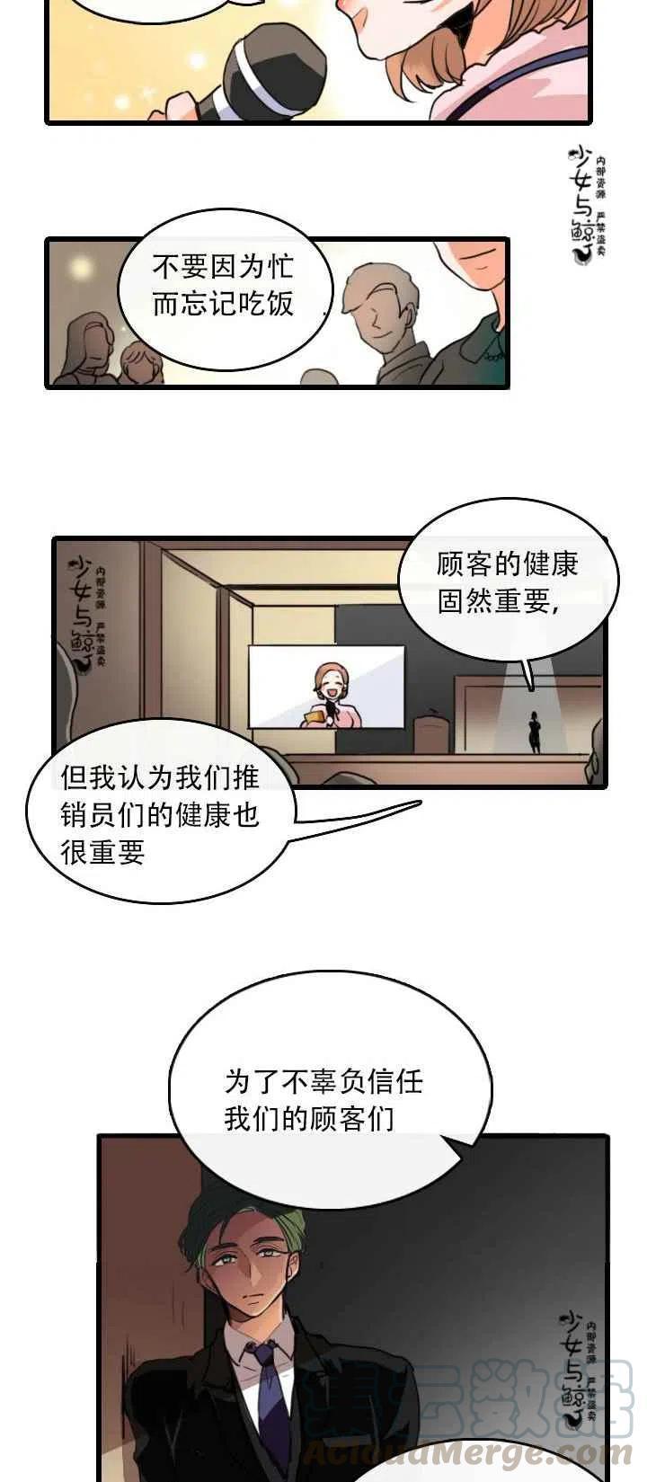 第1话12