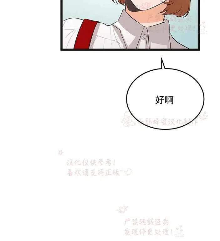 第14话37