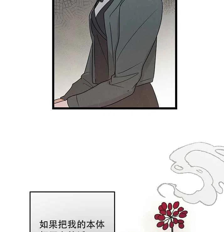 第19话17