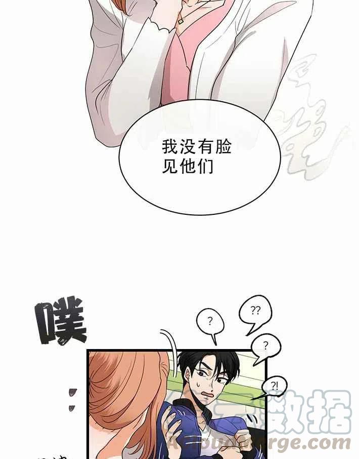 第22话36