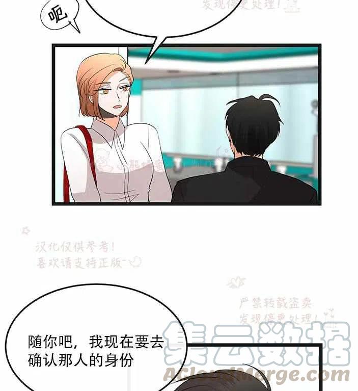 第14话33