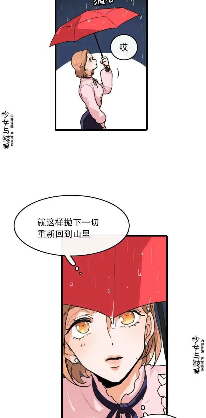 第1话25