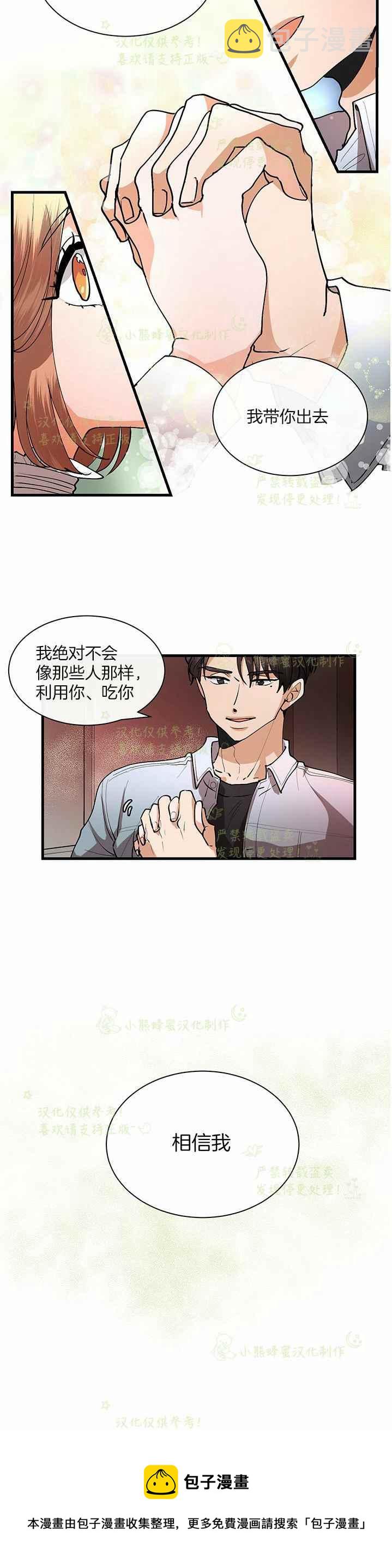 第41话 219