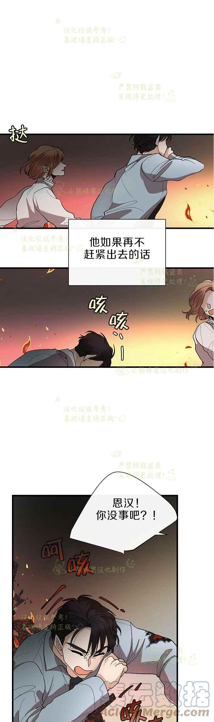 第42话4