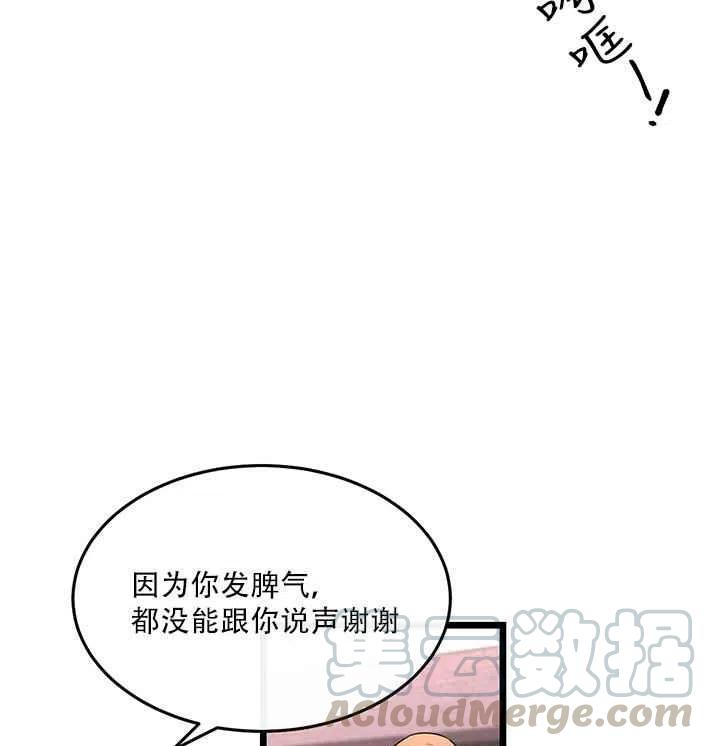 第17话24