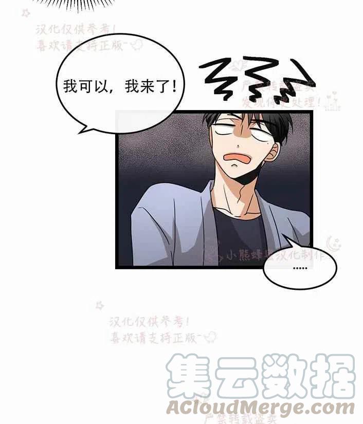 第16话48