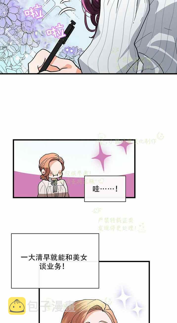 第35话25