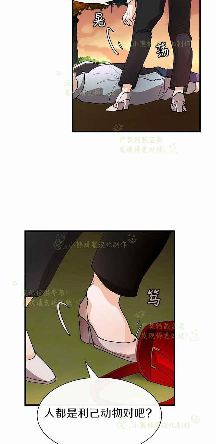 第42话23