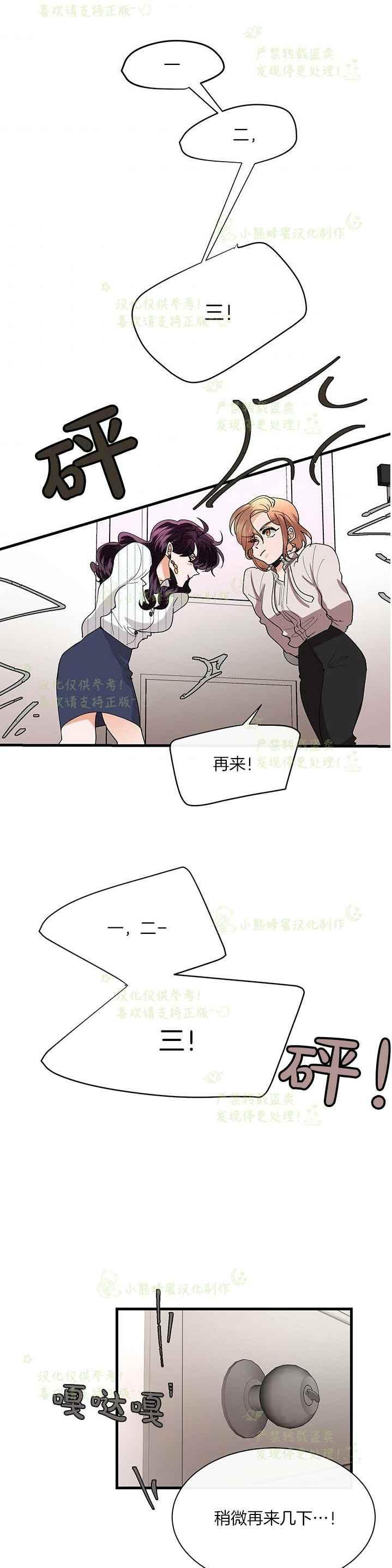 第41话1