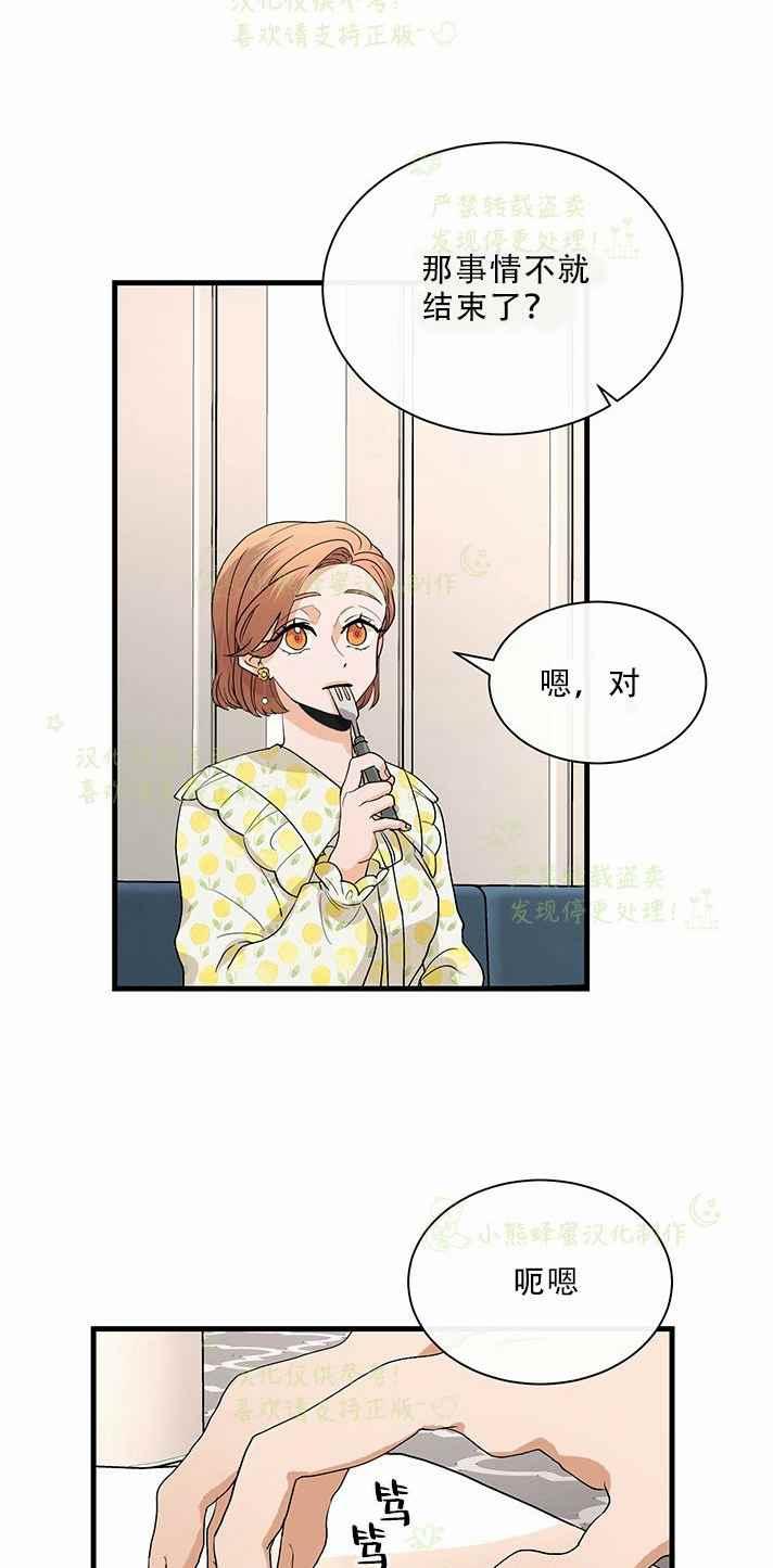 第32话25