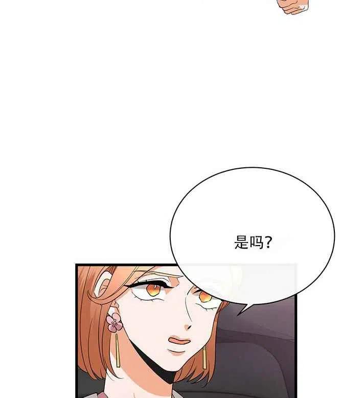 第21话26