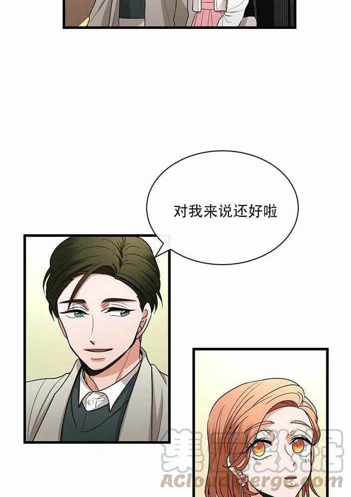 第20话24