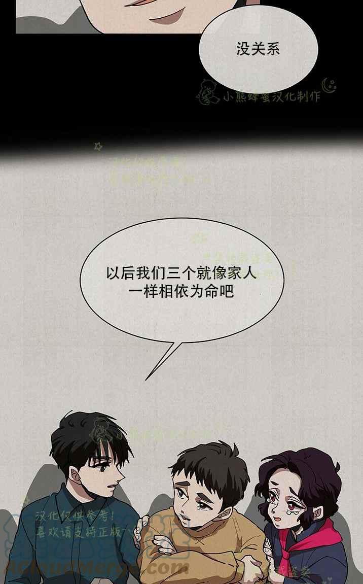 第35话6
