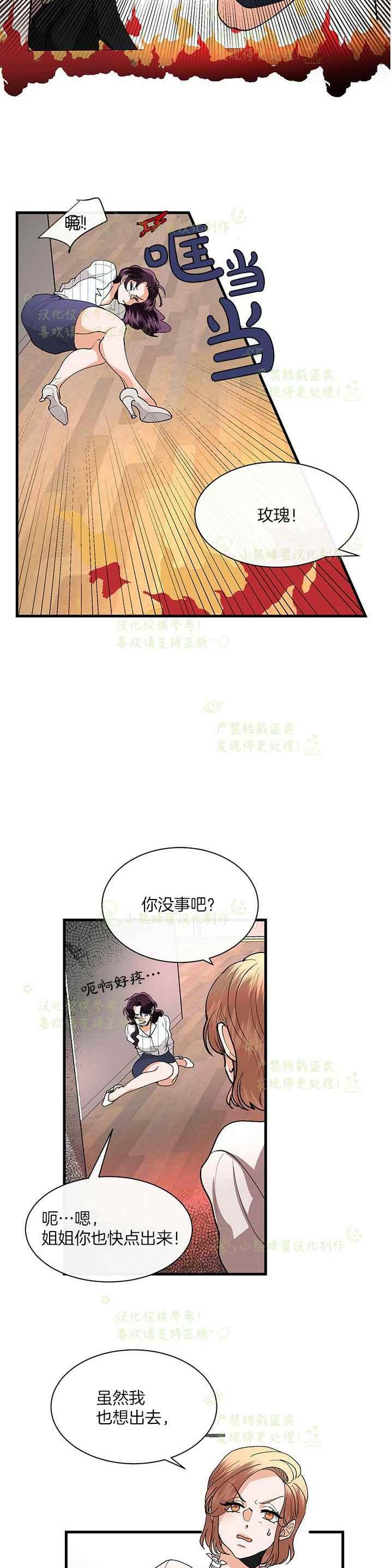 第41话3