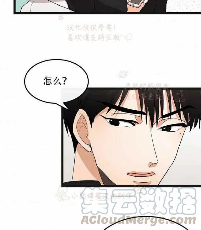 第14话48