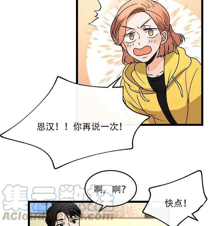 第17话33