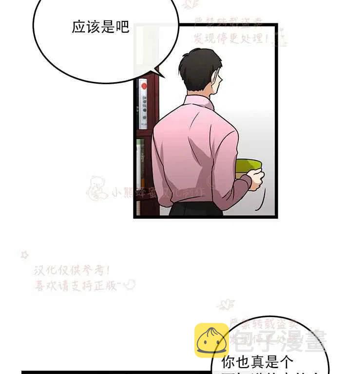 第16话23