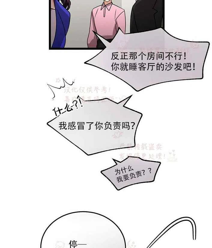 第16话13