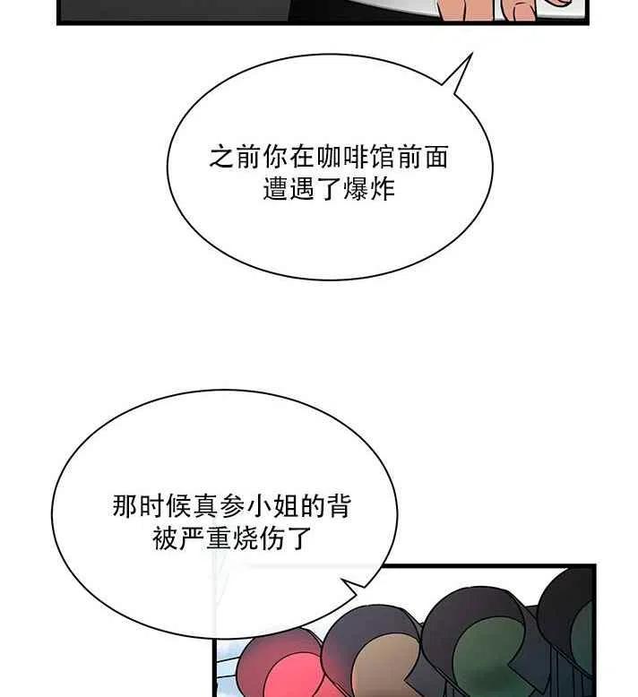 第21话23