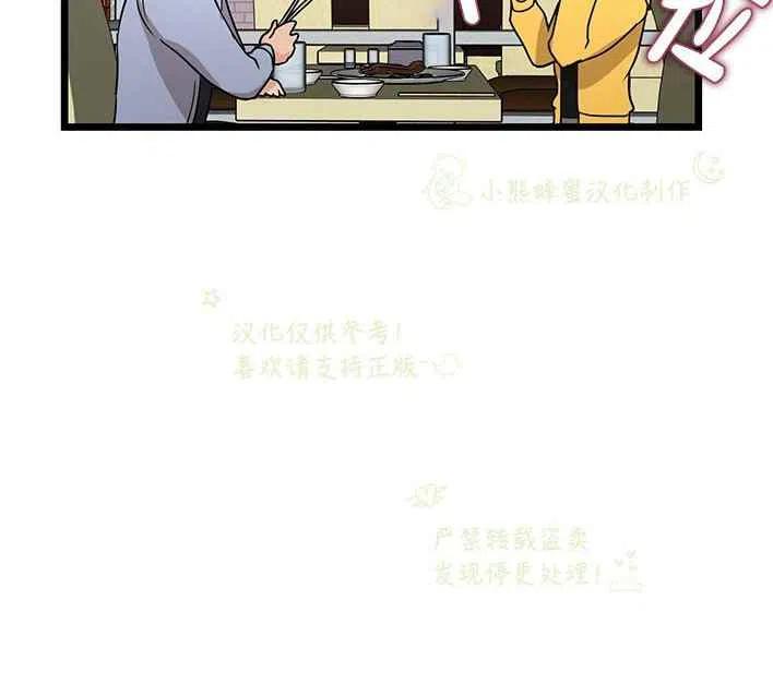 第17话7