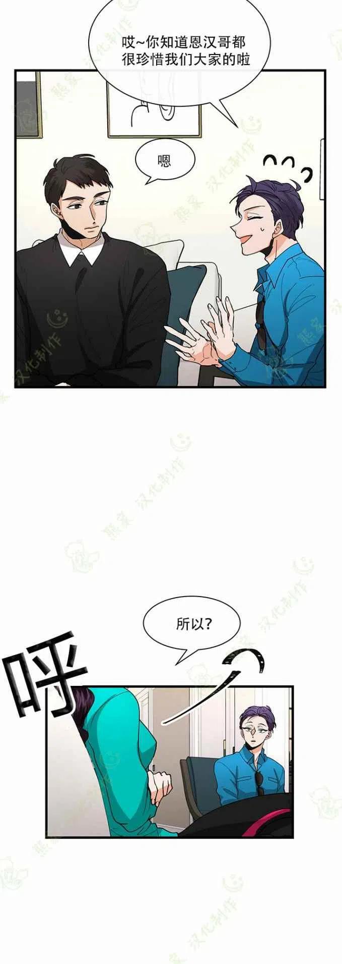 第27话23