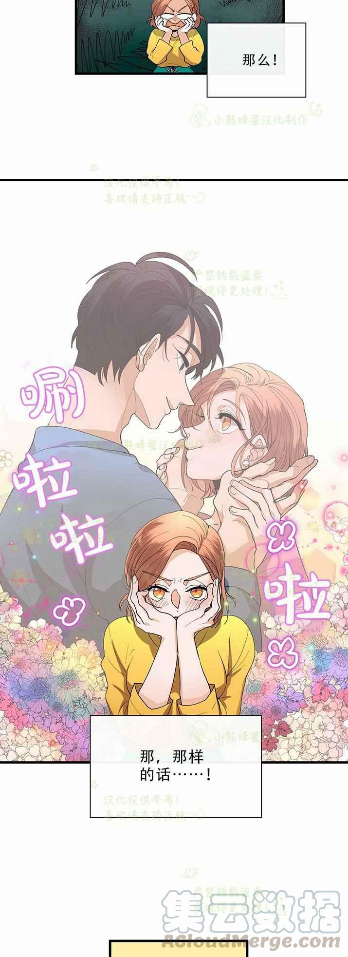 第30话28