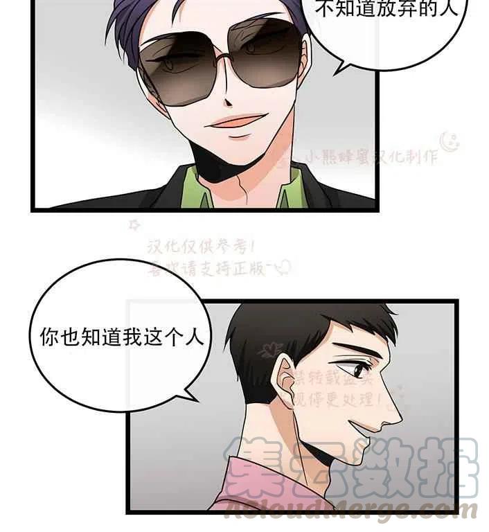 第16话24