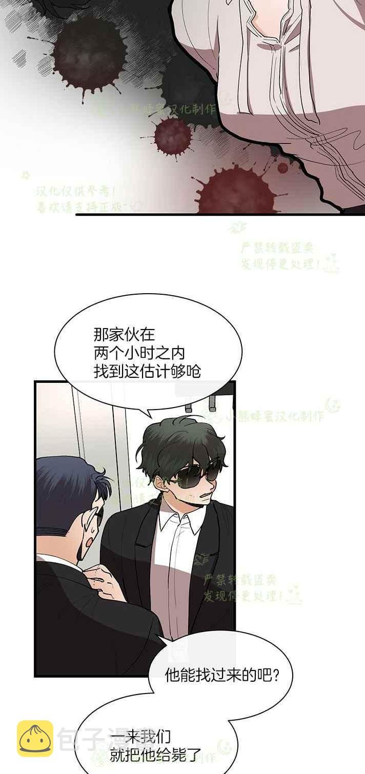第40话15