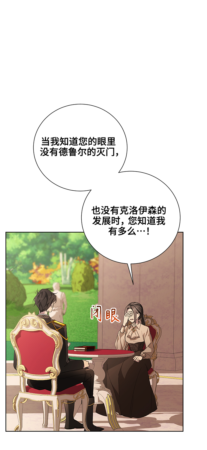 第37话66