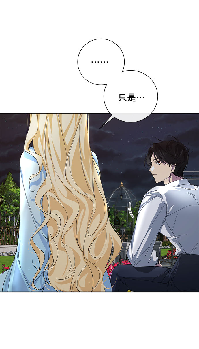 第28话20