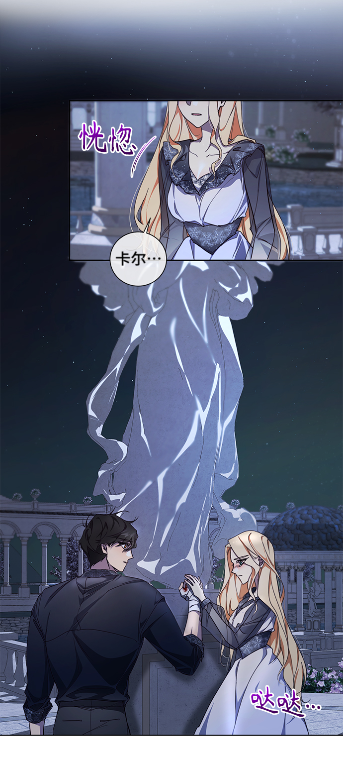 第33话23